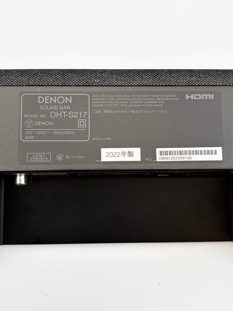 【美品】DENON DHT-S217 サウンドバー デノン スピーカー