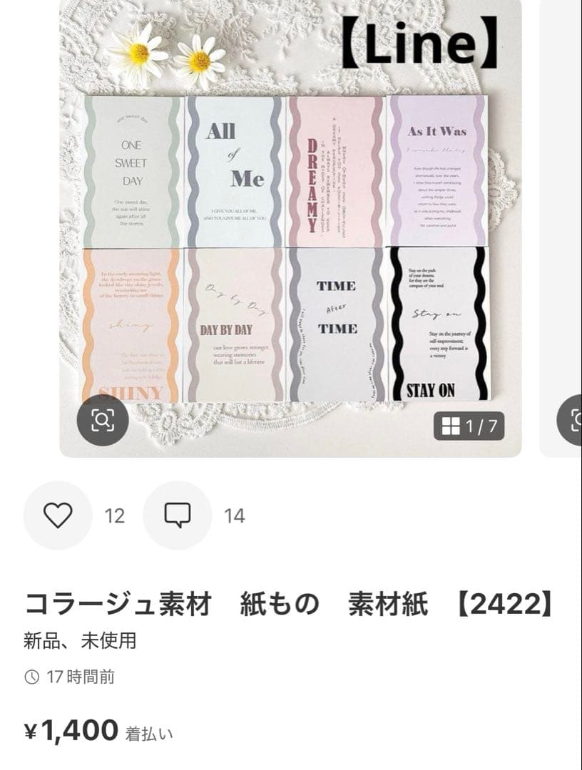 ◆柚子＊◆