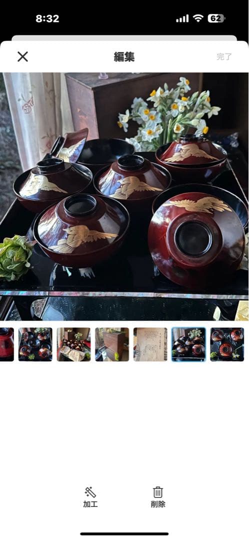 2226様感謝‼️飴色の美‼️GOLD❌飴色　春慶塗 「一富士二鷹三茄子」懐石椀5客