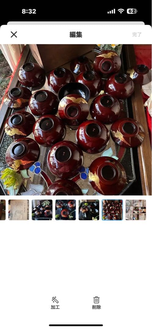 2226様感謝‼️飴色の美‼️GOLD❌飴色　春慶塗 「一富士二鷹三茄子」懐石椀5客