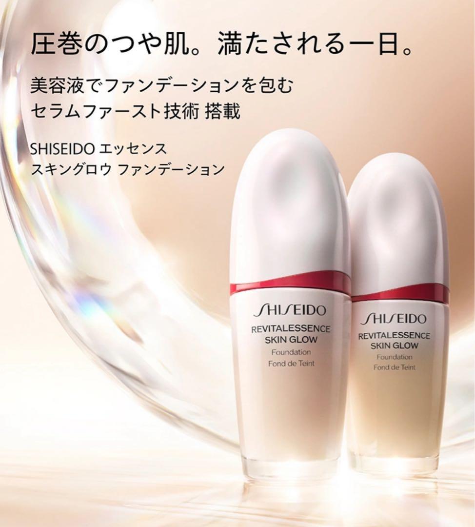 ほぼ新品 資生堂 SHISEIDOエッセンス スキングロウファンデーション