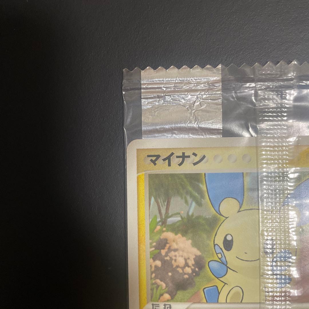 マイナン プラスル 明治　プロモ