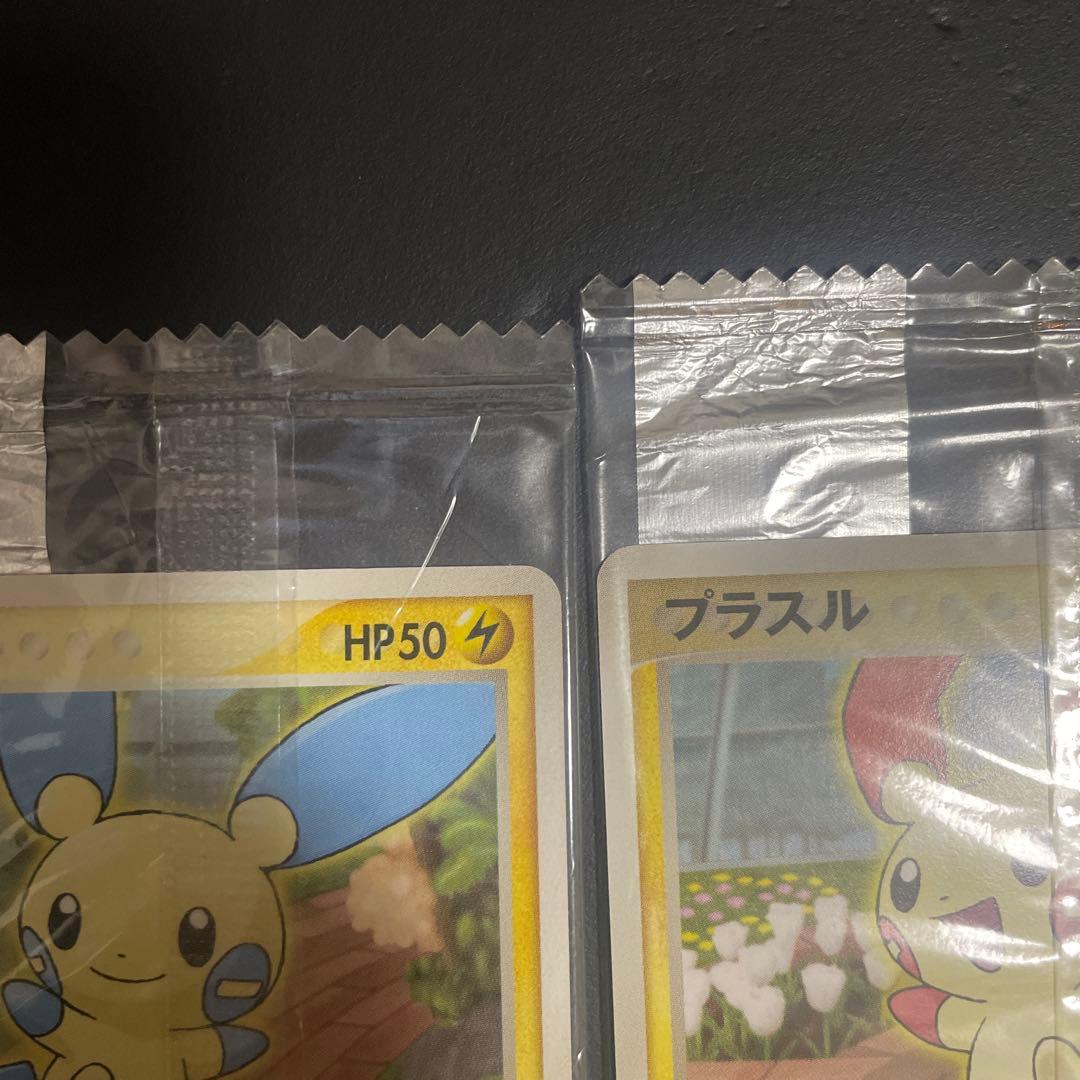 マイナン プラスル 明治　プロモ