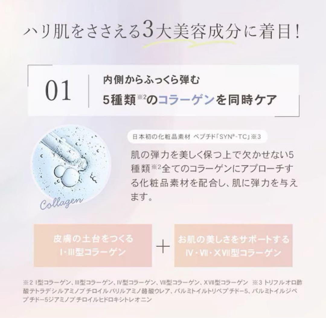 ルリークオールタイムクリーム 50g ×2本　 新品・未開封