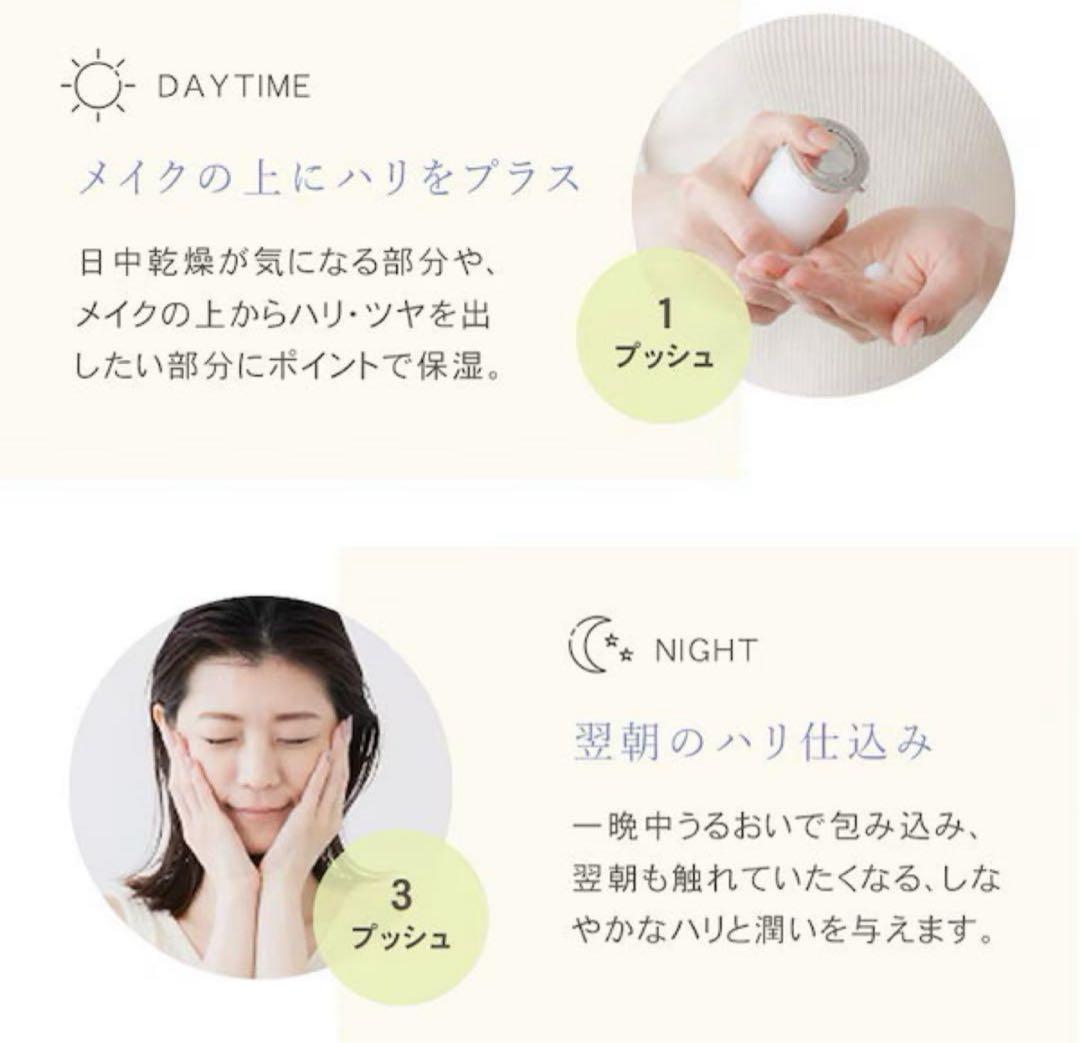 ルリークオールタイムクリーム 50g ×2本　 新品・未開封