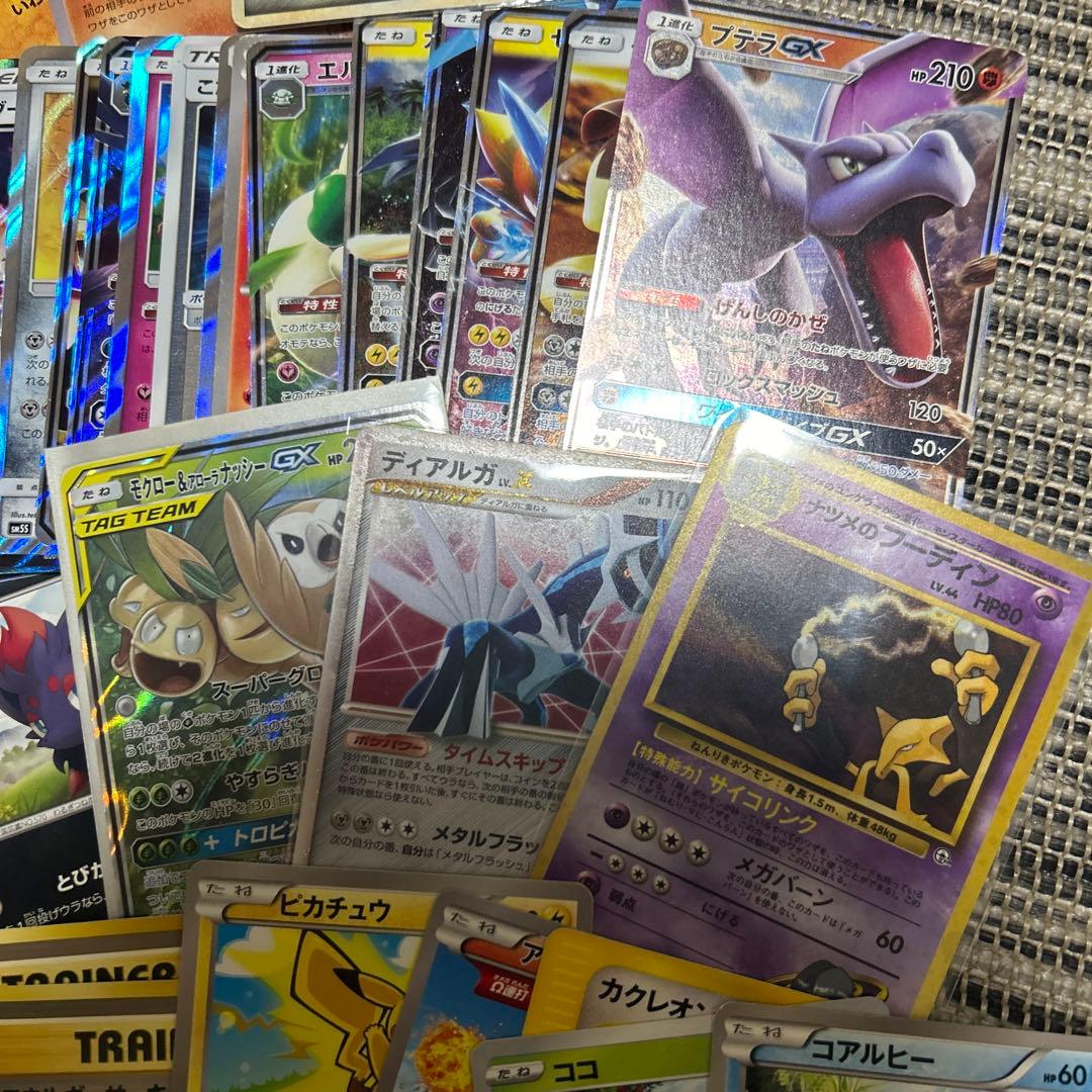 ポケモンカード　まとめ売り　昔のカード　引退品