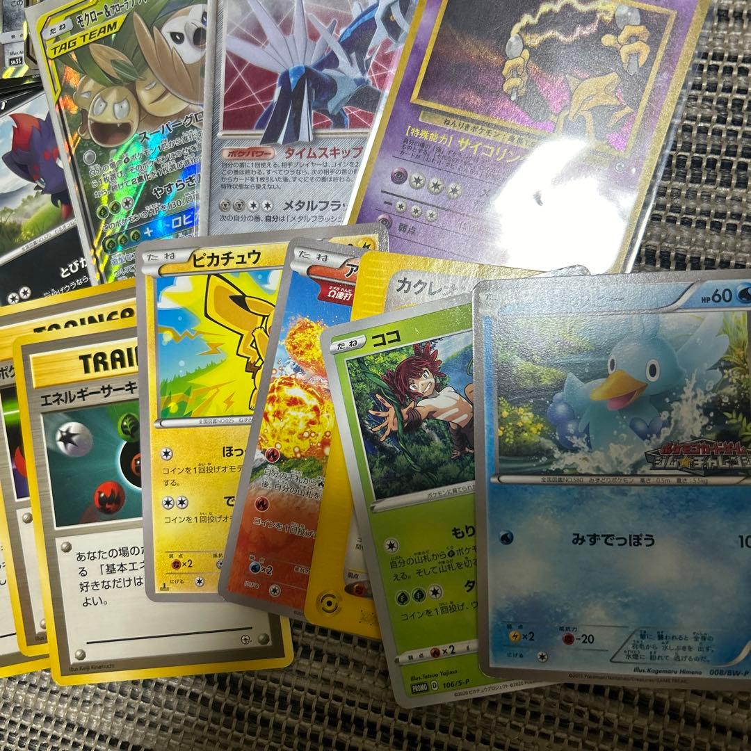 ポケモンカード　まとめ売り　昔のカード　引退品
