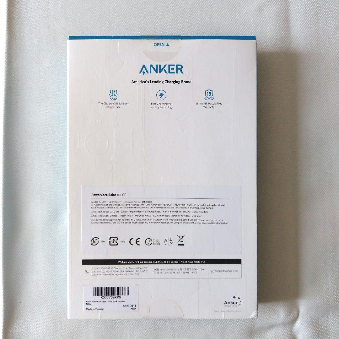 【未使用】Anker Solar PowerCore 10000 A1640