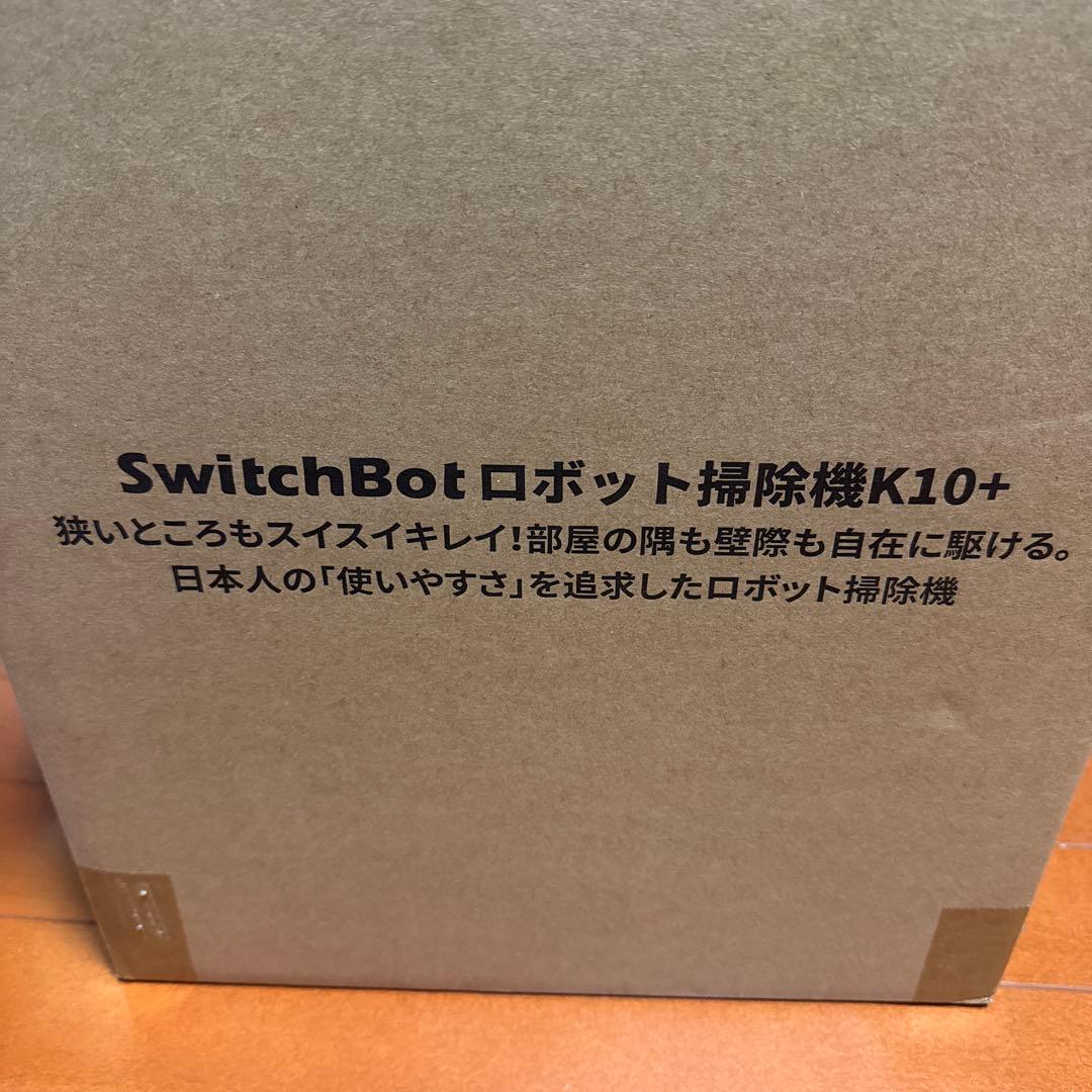SwitchBot ロボット掃除機K10+