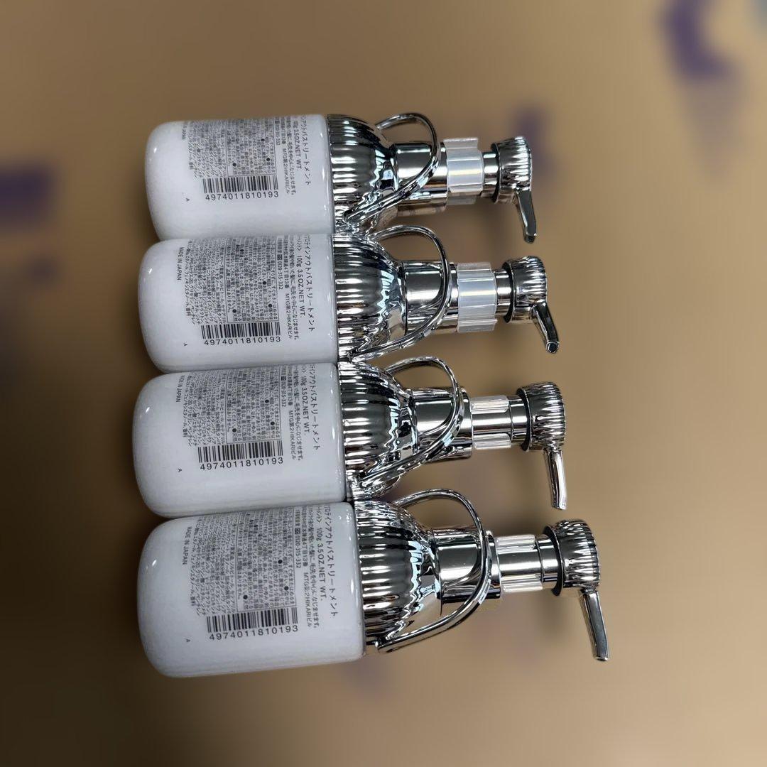 ReFa トリートメントミルク ポンプ式　100g 4点セット