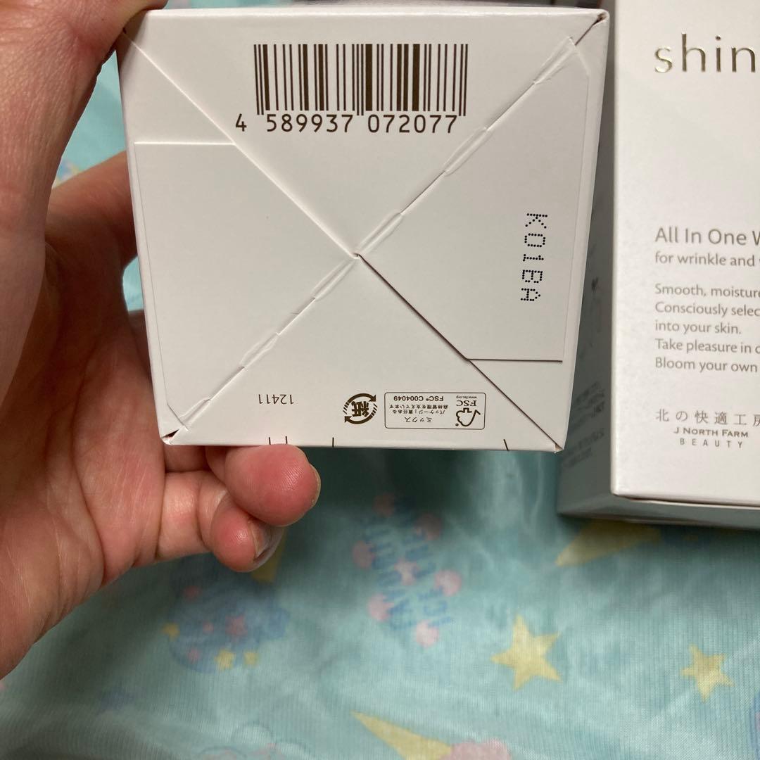 未開封　シンピスト　オールインワン　ウォータークリーム　3個