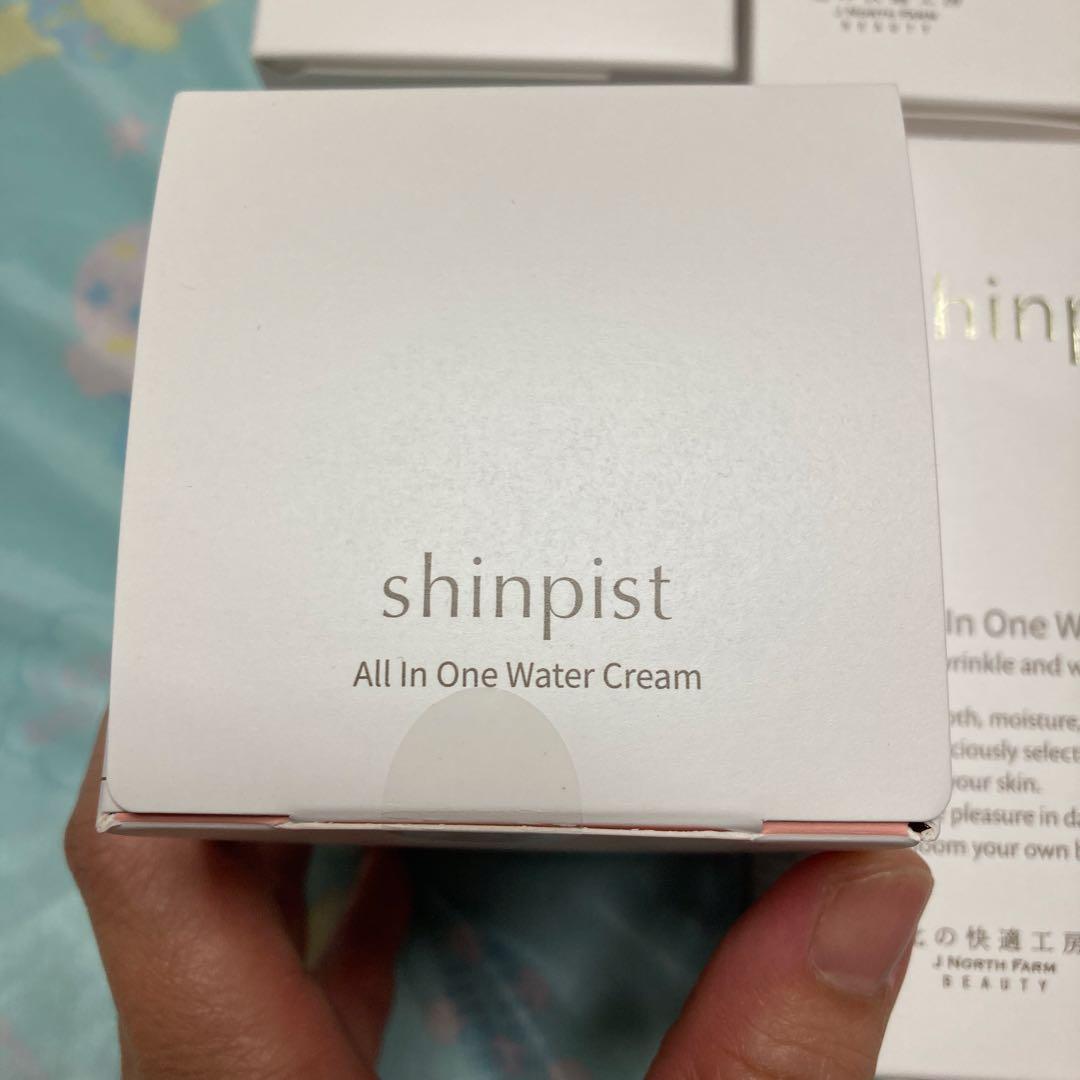 未開封　シンピスト　オールインワン　ウォータークリーム　3個