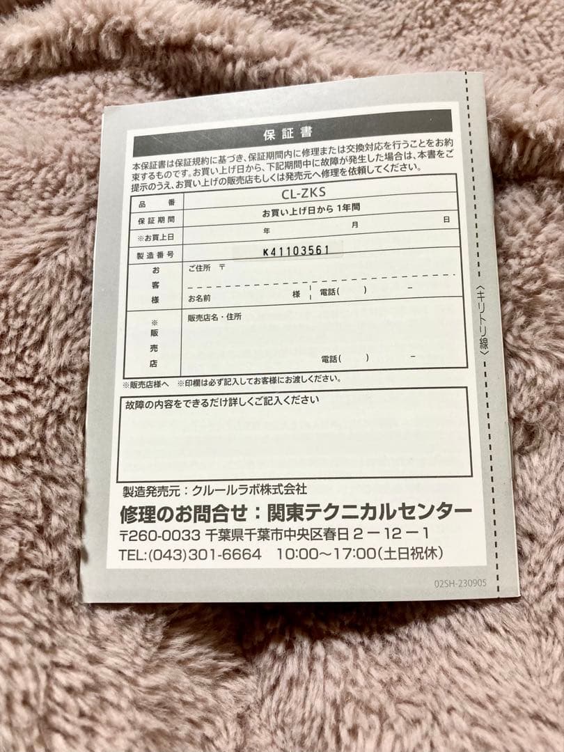 ゾーガンキンスカルプ EMS REDヘッドスパ ZOGANKIN ゴールド 全身