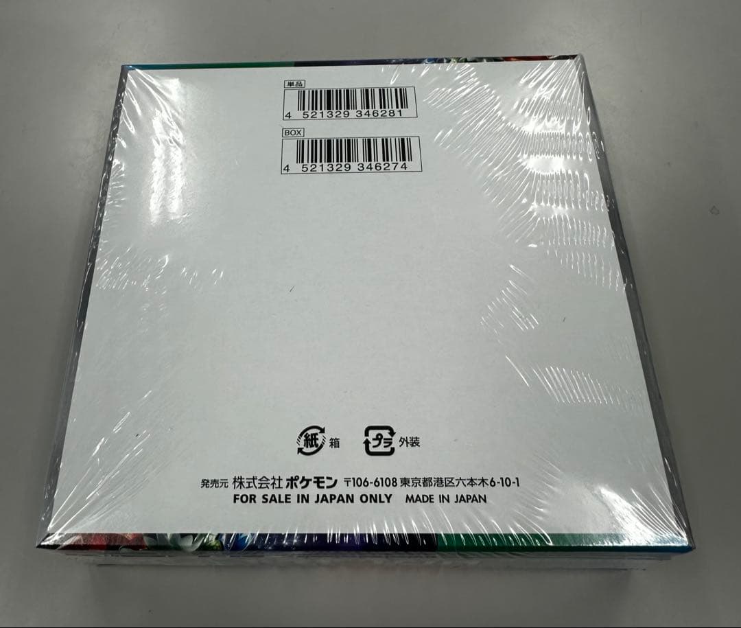 ポケモンカード　トリプレットビートbox シュリンク付き　新品未開封品