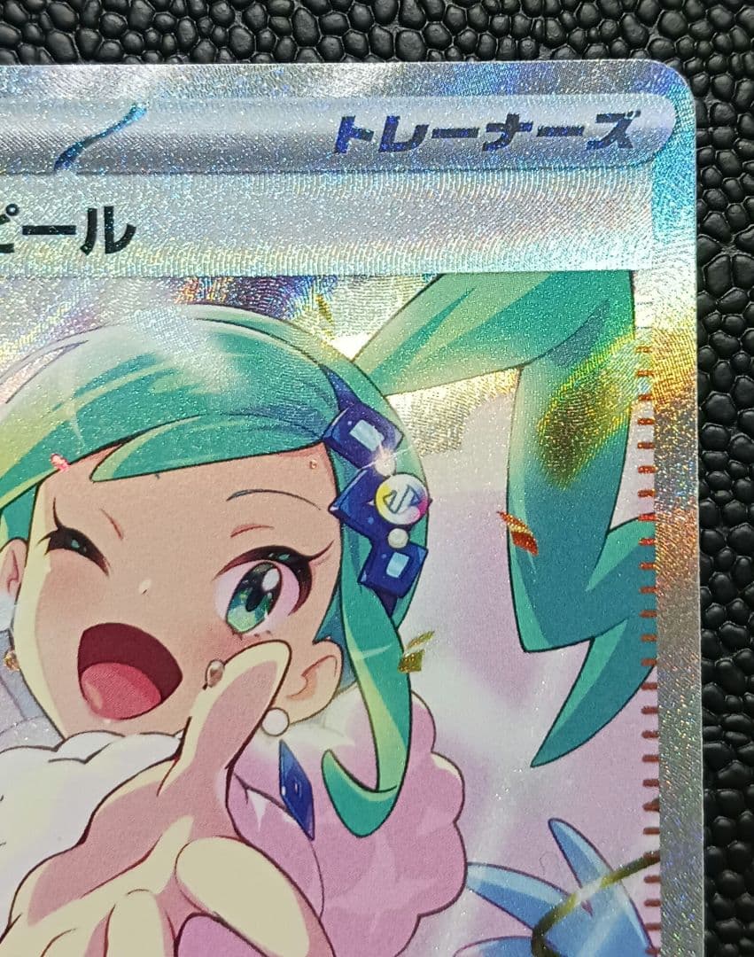 ルチアのアピール　SAR