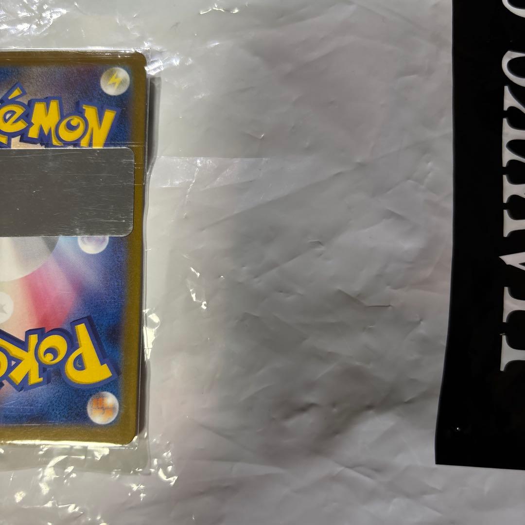 メガサーナイトex SAR 美品