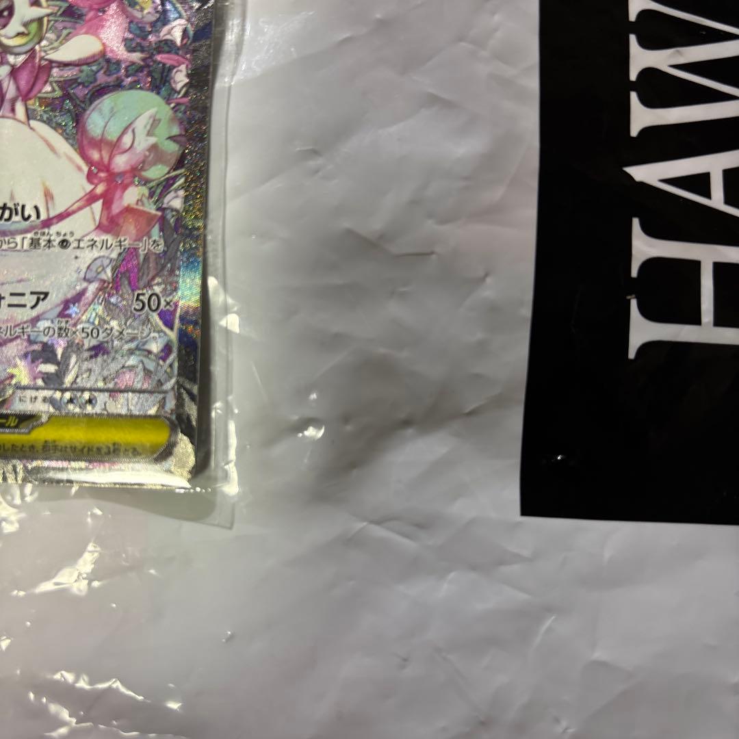 メガサーナイトex SAR 美品