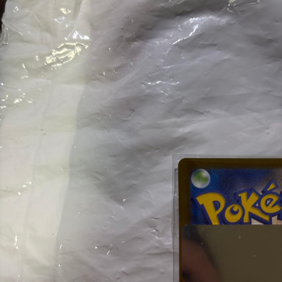 メガサーナイトex SAR 美品