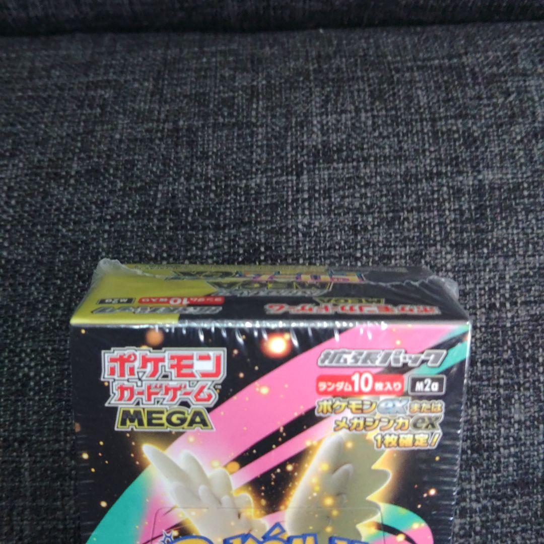 ポケモンカード、MEGAドリームex、1BOX、新品、未開封、シュリンク付き