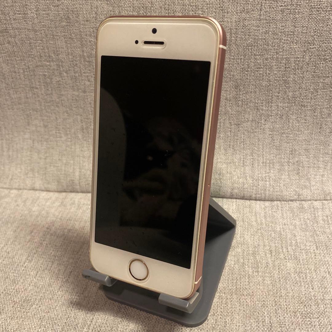 iPhone SE 第1世代 64GB ローズゴールド
