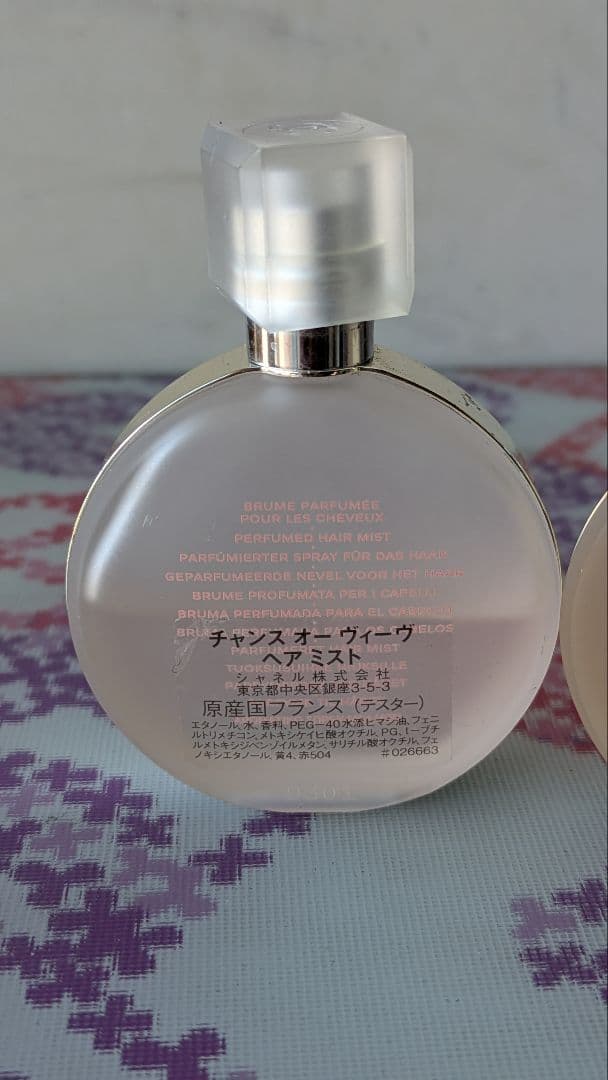 404 CHANEL CHANCE ヘアミスト２個＋他香水２個