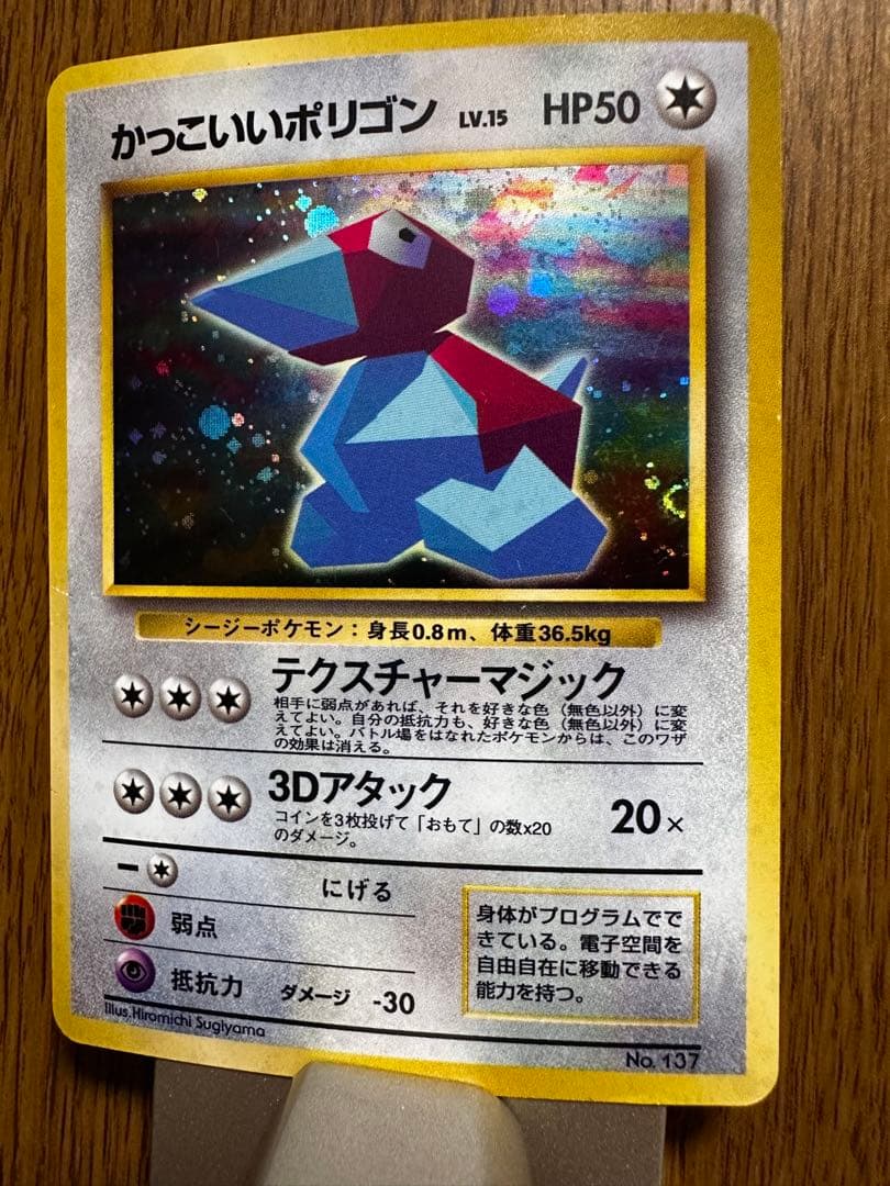 ポケモンカード　旧裏　セット