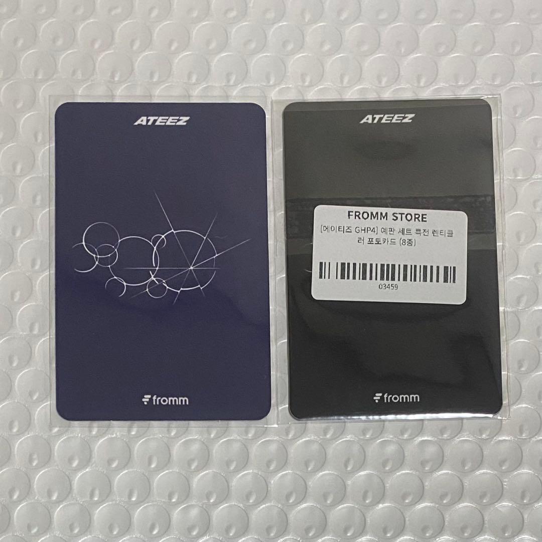 ateez サン トレカ fromm 特典 レンチキュラー