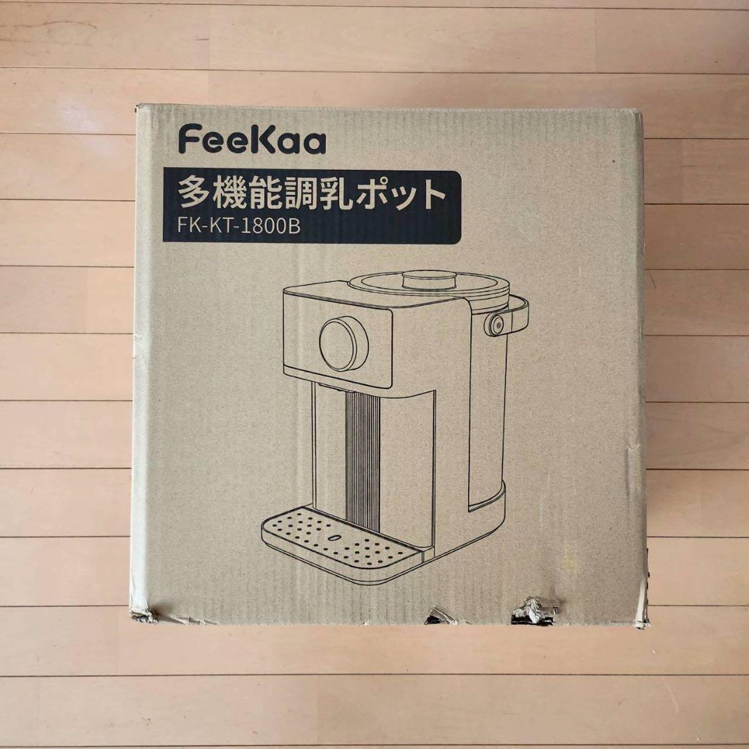 FeeKaa 調乳ポット ミルクウォーマー 自動調乳機 ミルク 温度調節可能