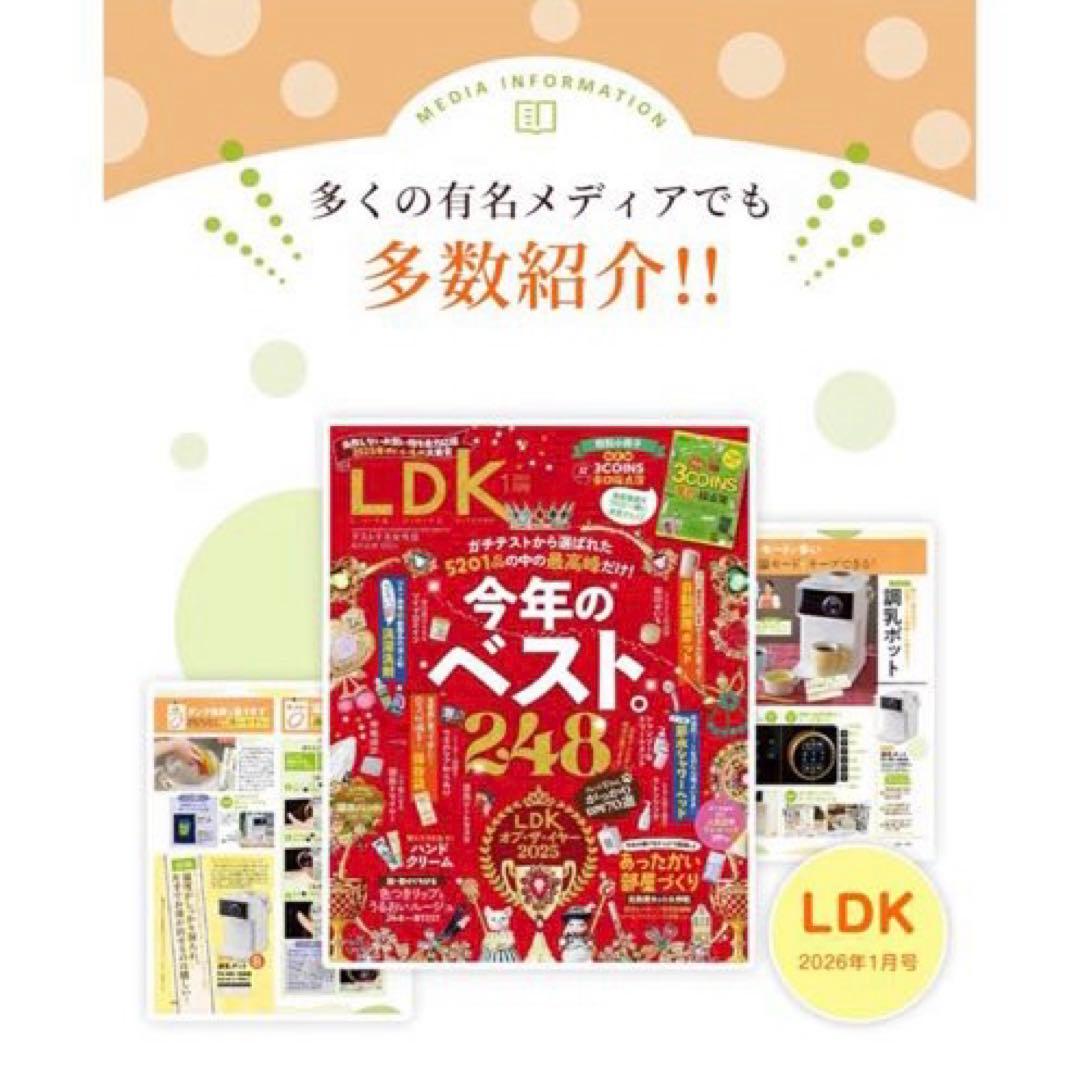 FeeKaa 調乳ポット ミルクウォーマー 自動調乳機 ミルク 温度調節可能