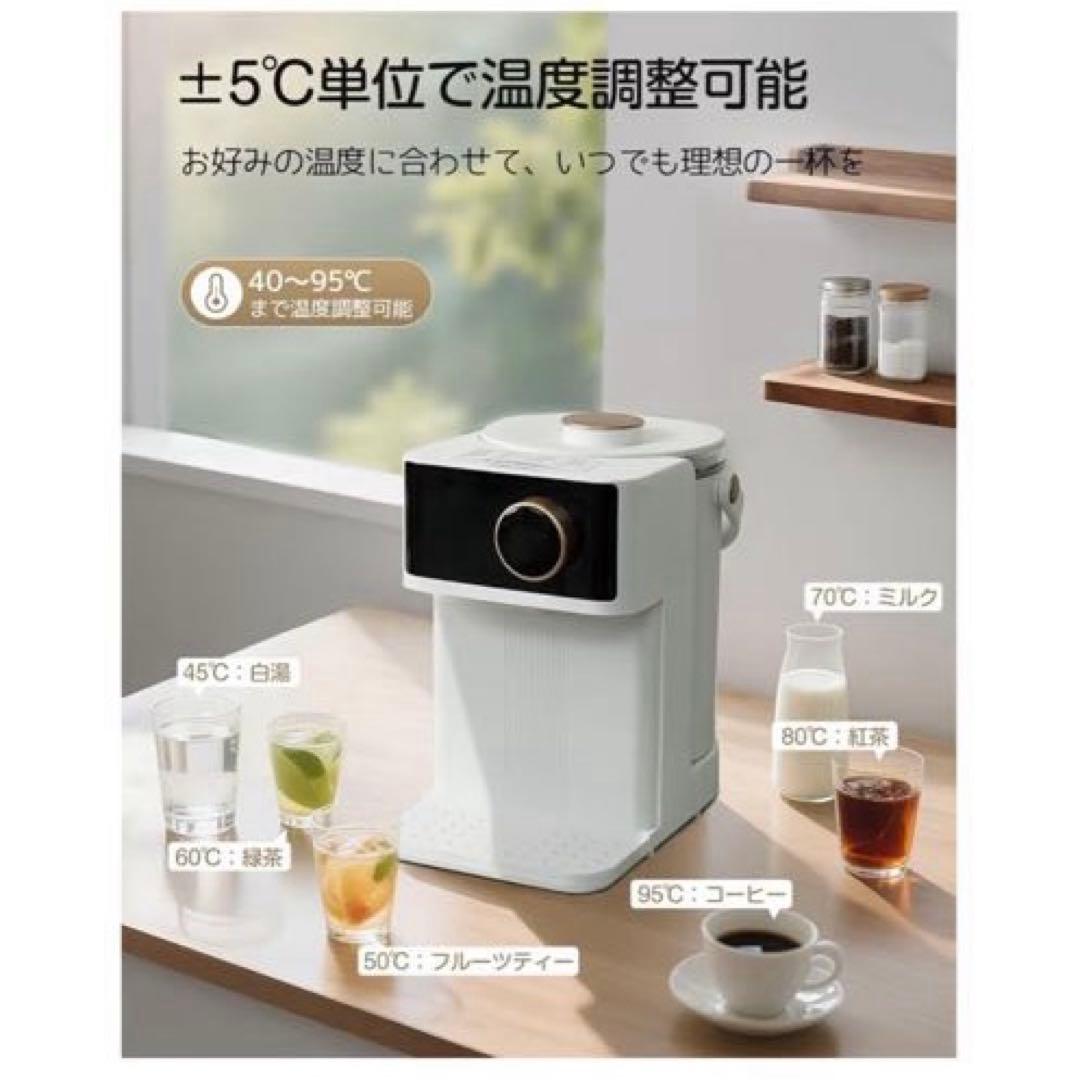FeeKaa 調乳ポット ミルクウォーマー 自動調乳機 ミルク 温度調節可能