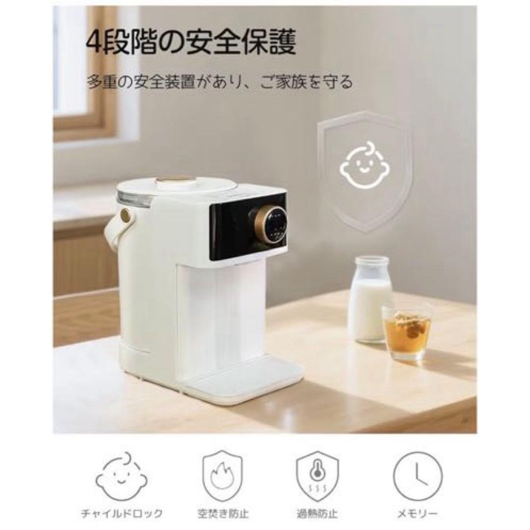 FeeKaa 調乳ポット ミルクウォーマー 自動調乳機 ミルク 温度調節可能
