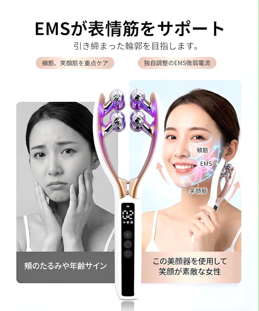 EMS美顔器 美顔ローラー 小顔 フェイス＆ボディー用 RF Type-C充電