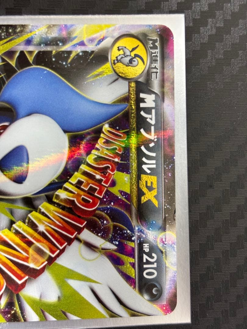 XY-P プロモ バトルフェスタ 2014　アブソル　Mアブソル セット
