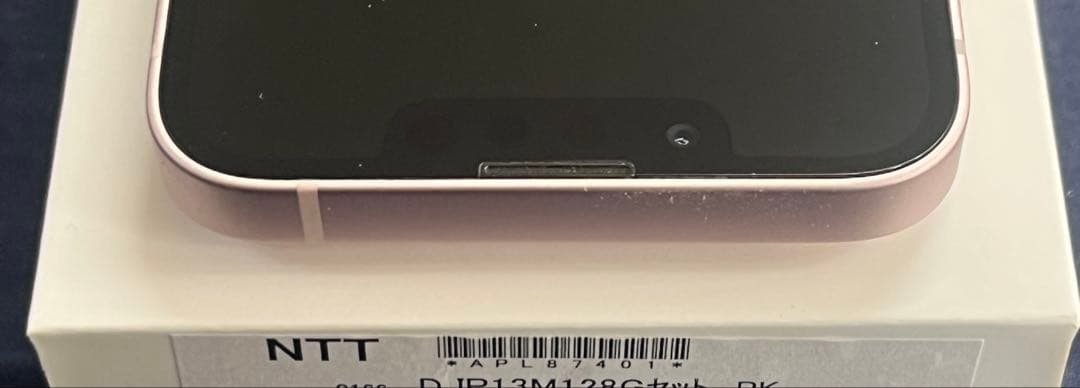 美品 iPhone13mini 128GB ピンク　おまけあり