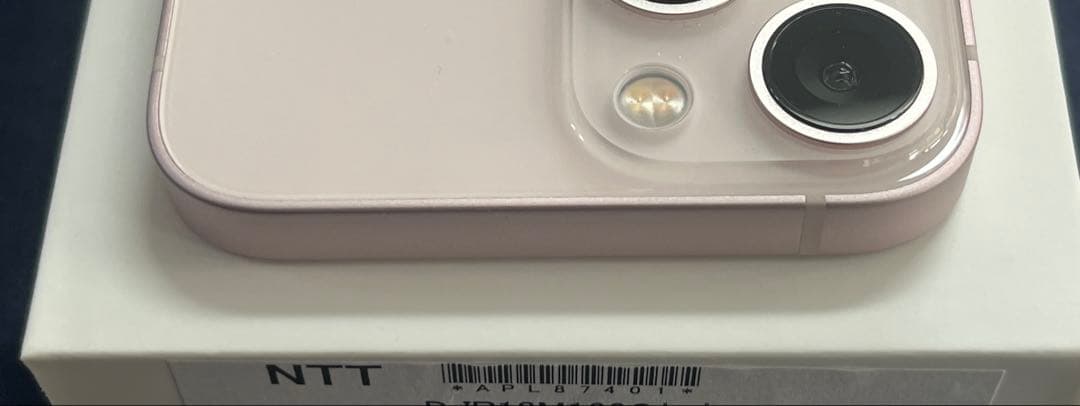 美品 iPhone13mini 128GB ピンク　おまけあり