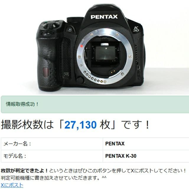 PENTAX K-30 デジタル一眼レフカメラ ボディ ブラック ジャンク品