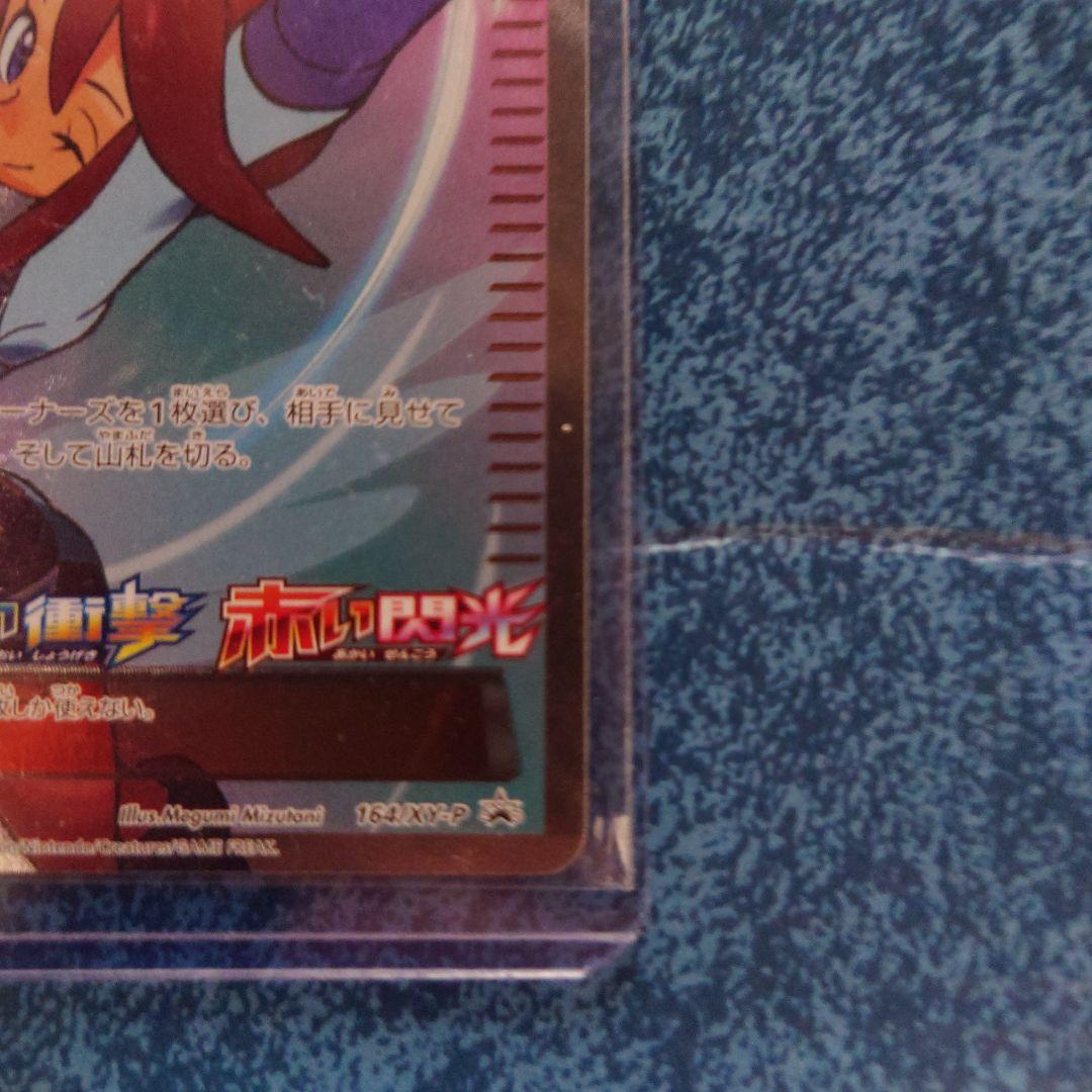 ポケモンカード　フウロ　プロモ　xy サポート