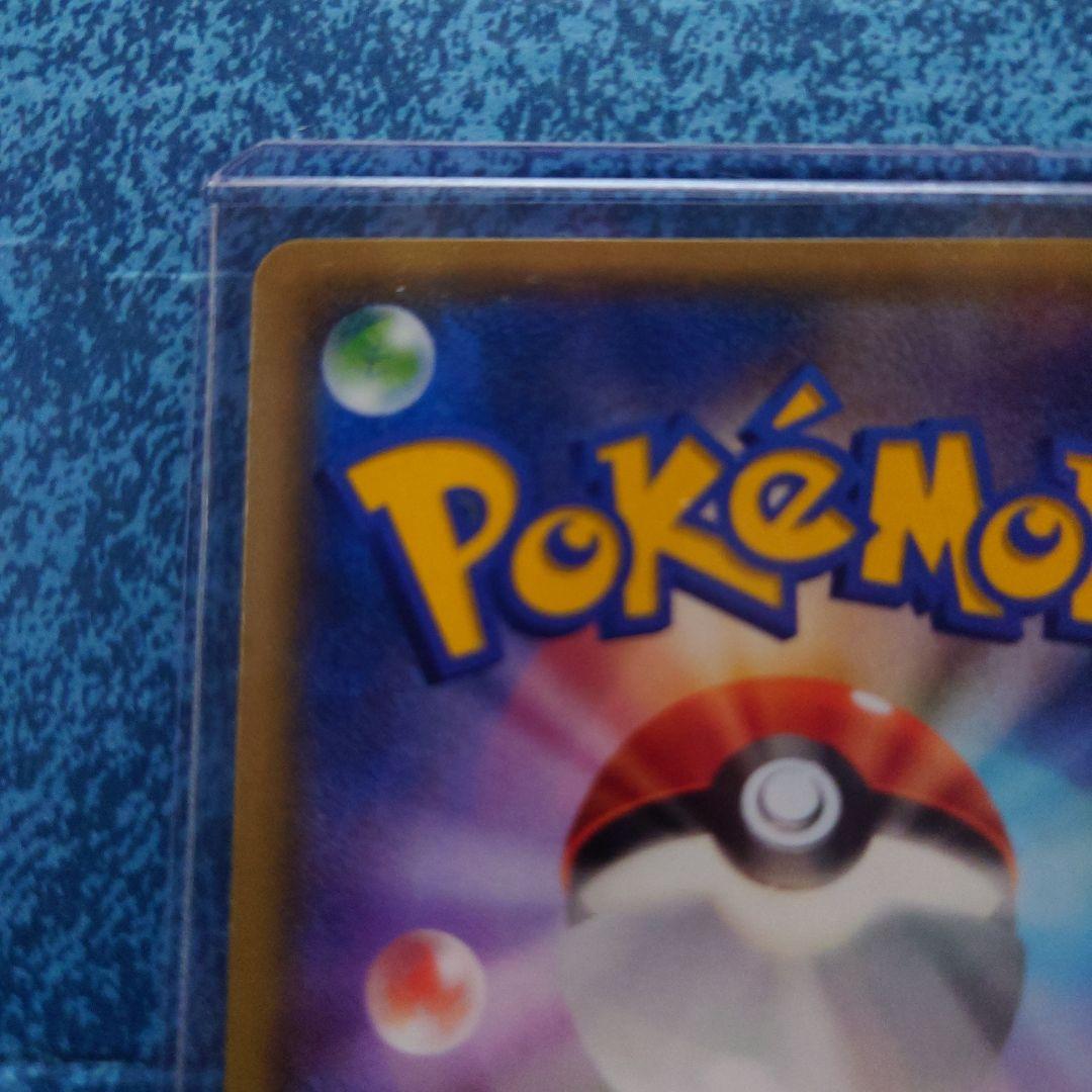 ポケモンカード　フウロ　プロモ　xy サポート
