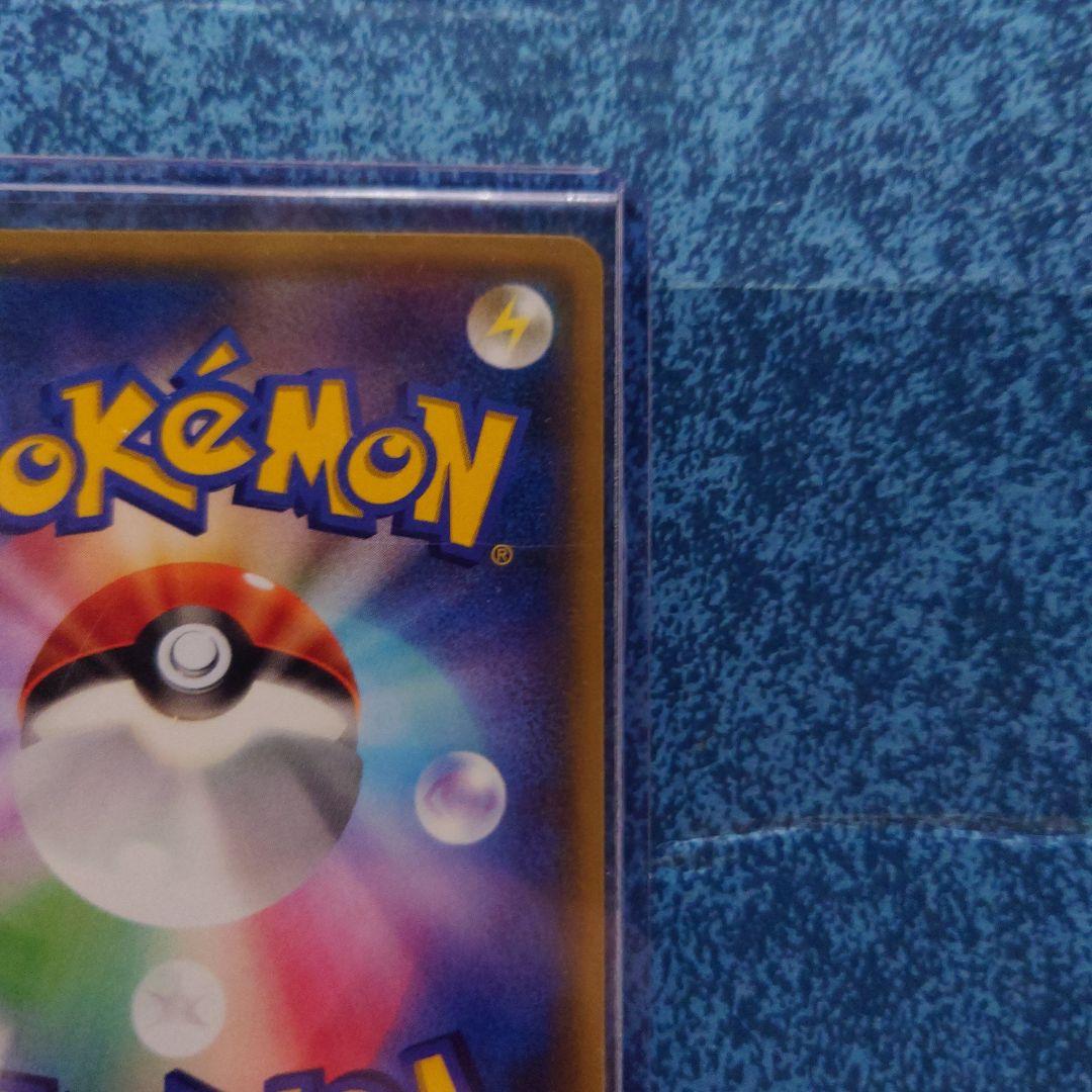 ポケモンカード　フウロ　プロモ　xy サポート
