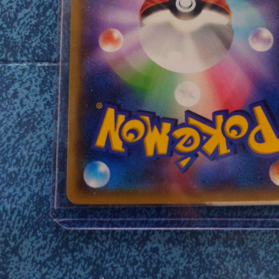 ポケモンカード　フウロ　プロモ　xy サポート