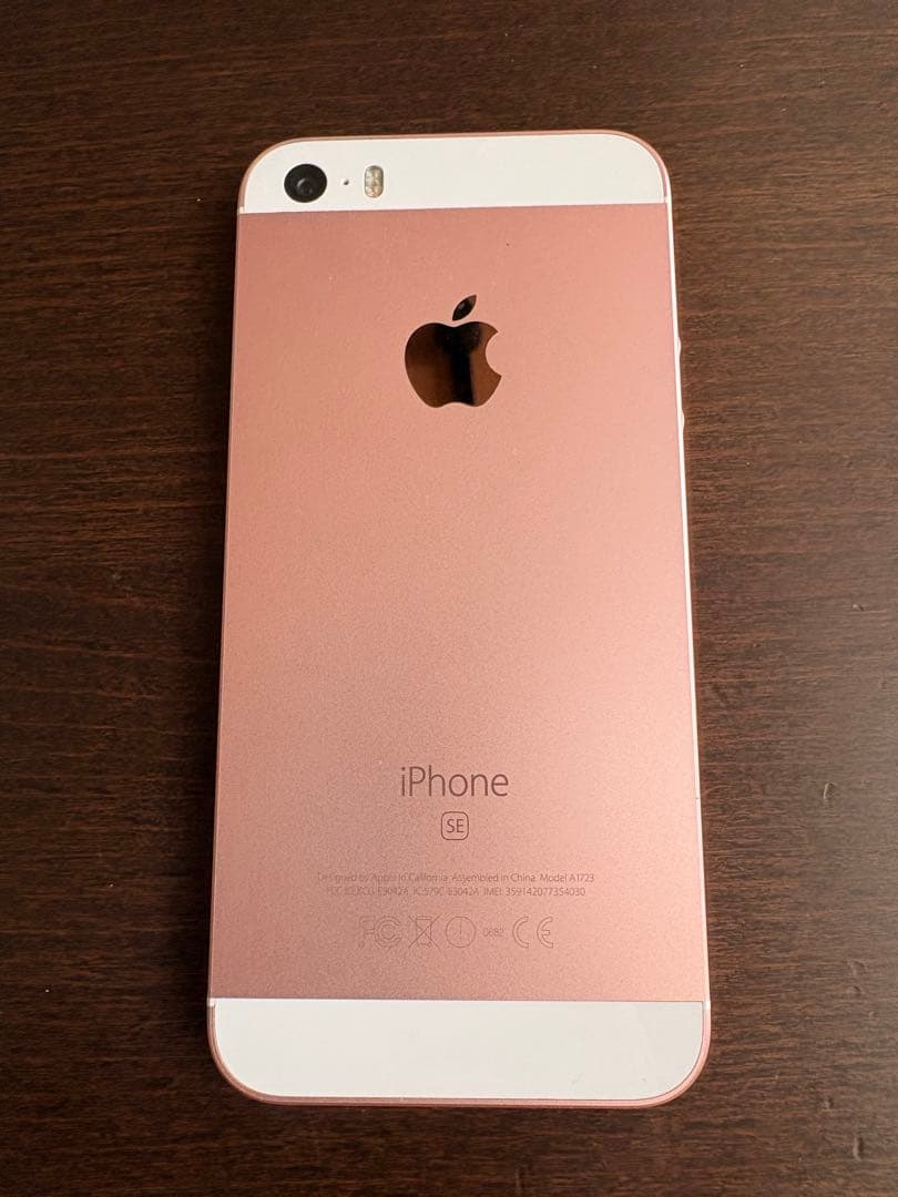 Apple iPhone SE 本体 64GB SIMフリー