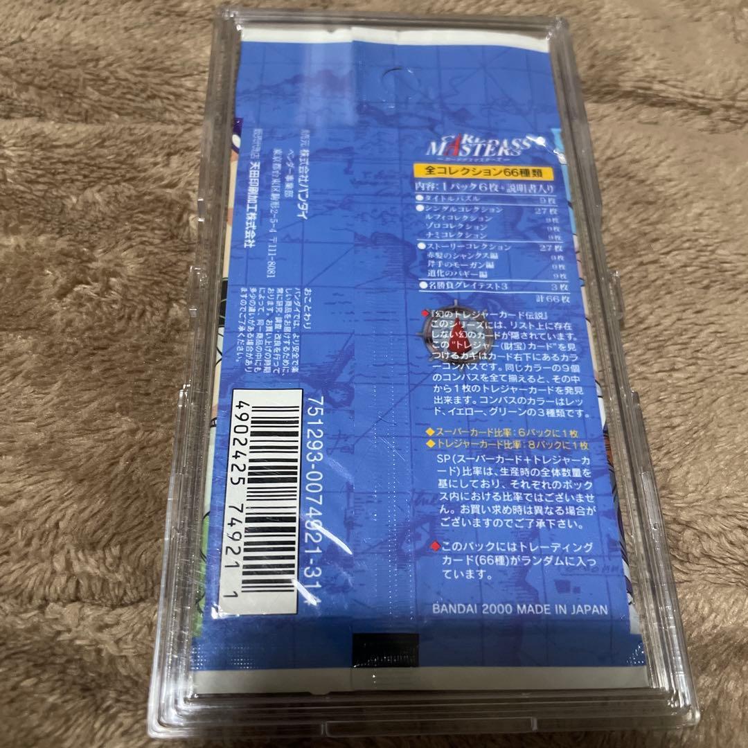 新品未開封 ワンピース ONE PIECE カードダスマスターズ Series1