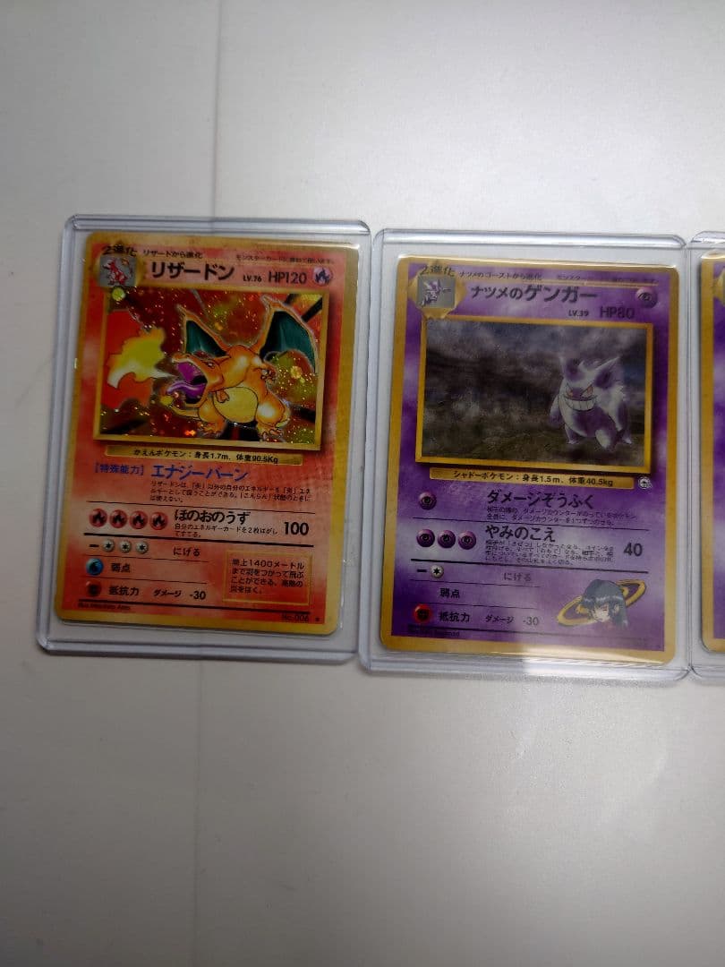 ポケモンカード コレクション まとめ売り 引退品 セット 約160枚