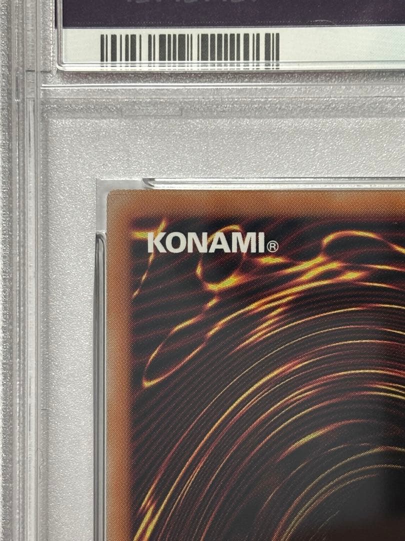 【PSA10】遊戯王 迷宮城の白銀姫 25th 通常絵＆絵違い 連番セット