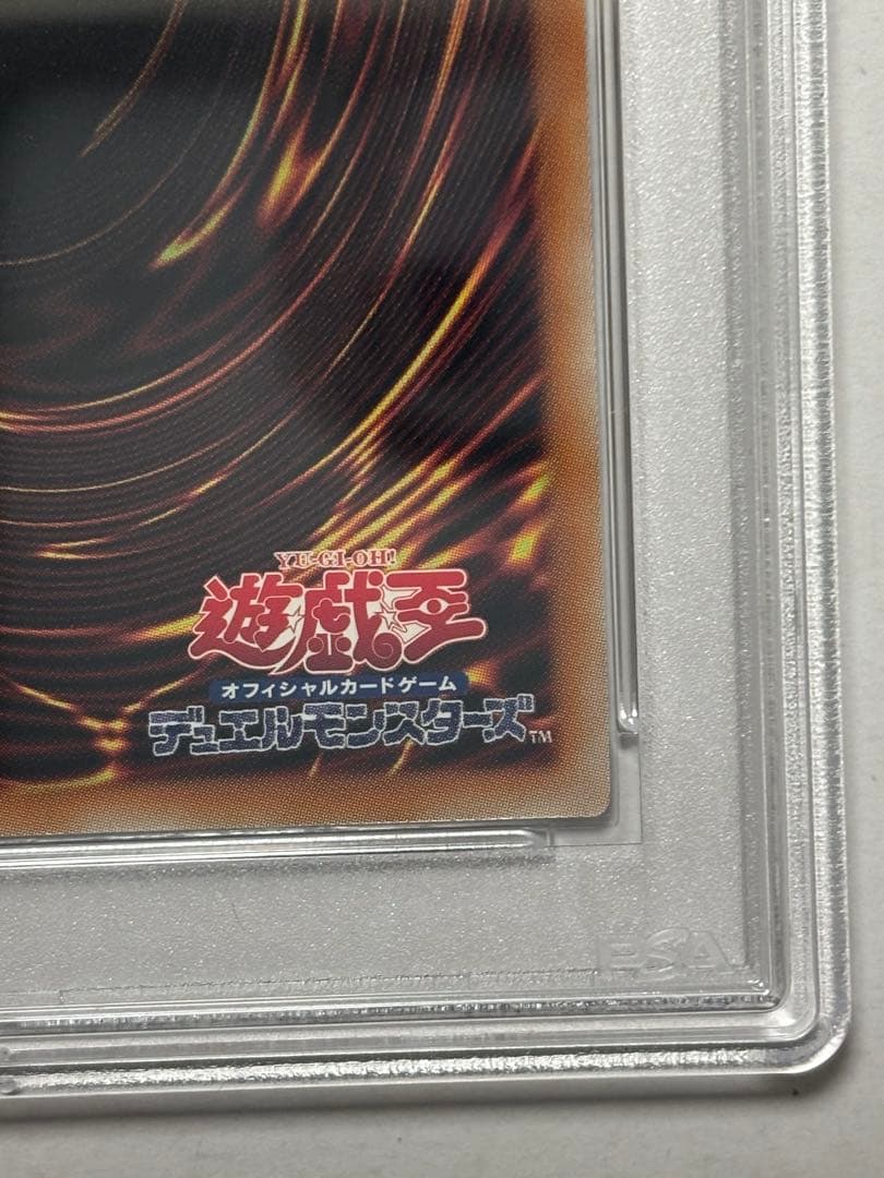 【PSA10】遊戯王 迷宮城の白銀姫 25th 通常絵＆絵違い 連番セット