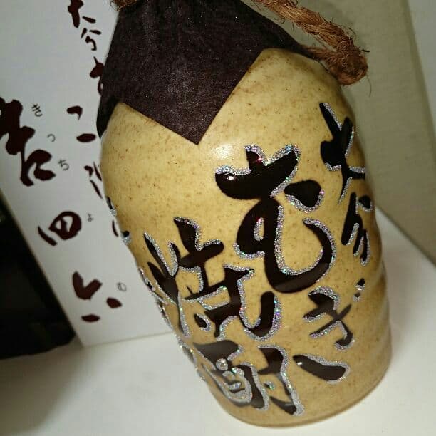 ボディジュエリー☆ワンランク上の上品な輝きを☆ボトルデコ