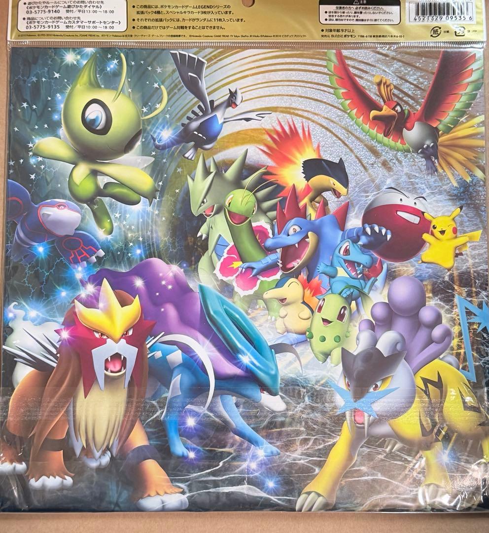 ポケモンカードゲーム LEGEND パーフェクトセット