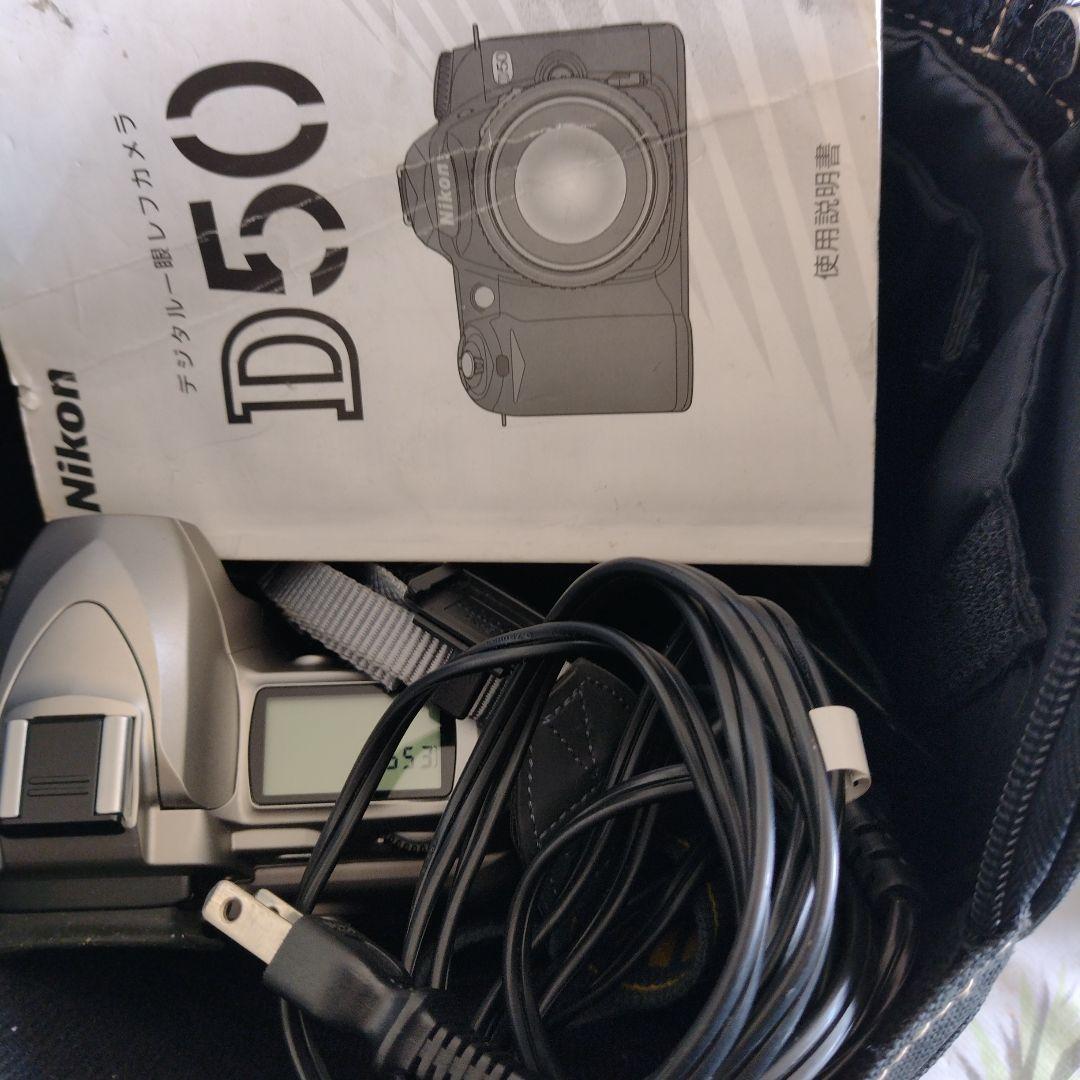 ニコン D 50 、TAMRON 75から300mm Zoomレンズ他 充電器