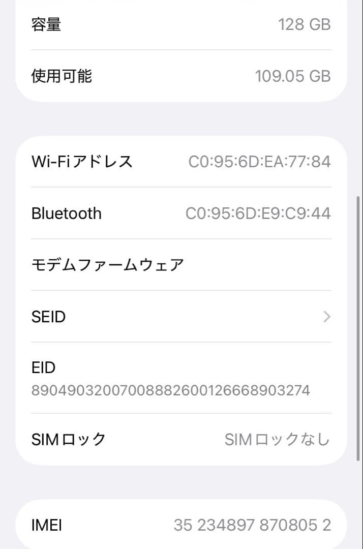 【美品】iPhone SE3 128GB BLACK大容量新品バッテリー100%