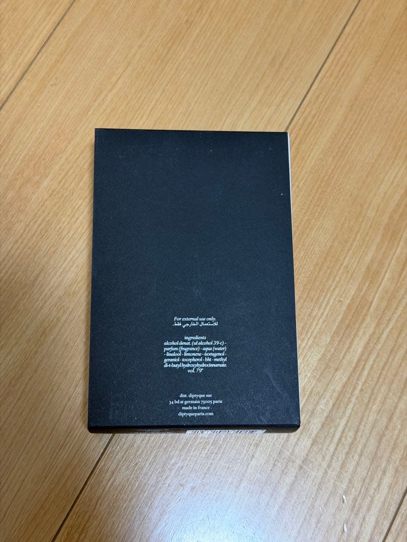 DIPTYQUE 香水 オードパルファン TAMDAO 75ml◆2913t